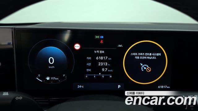 Hyundai Grandeur 2023 — ფოტო 8/20