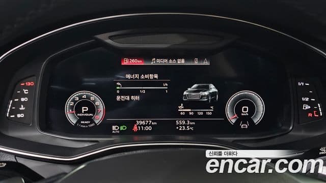 Audi A6 2022 — ფოტო 8/20