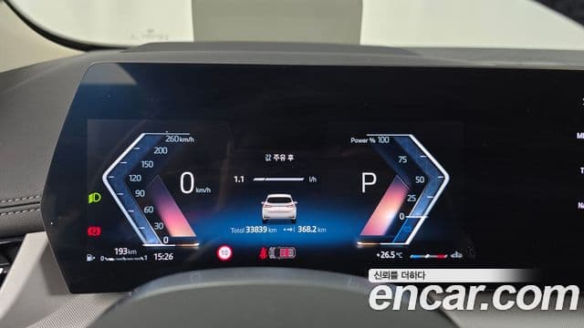 BMW 2 Series Active Tourer 2024 — Фото 7/20