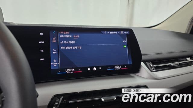 BMW 2 Series Active Tourer 2024 — Photo 24/32
