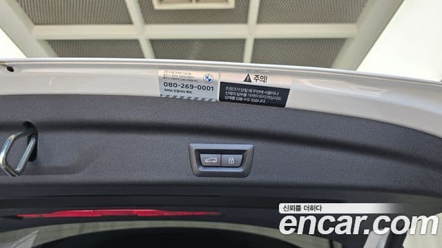 BMW 2 Series Active Tourer 2024 — Photo 5/32