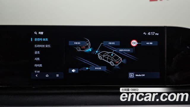 Hyundai Grandeur 2023 — Şəkil 16/20