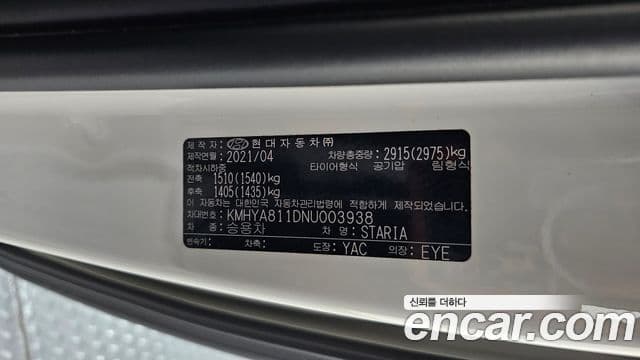 Hyundai Staria 2021 — фото 20 из 20
