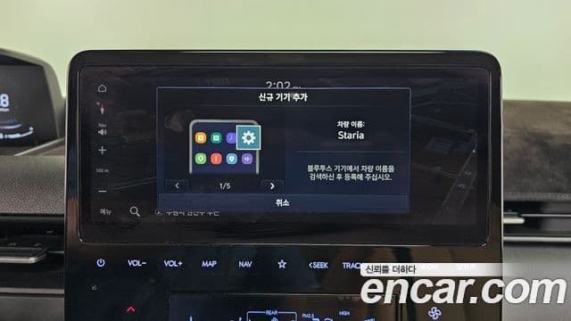Hyundai Staria 2021 — Photo 32/38