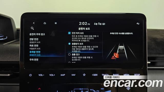 Hyundai Staria 2021 — Photo 10/38