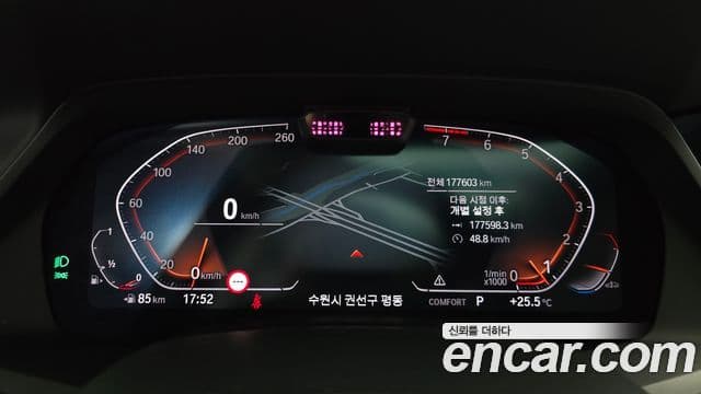 BMW X7 2021 — Photo 12/14