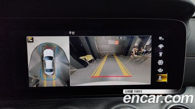 Mercedes-Benz E-Class 2022 — Şəkil 14/20