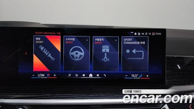 BMW X6 2024 — Photo 32/41