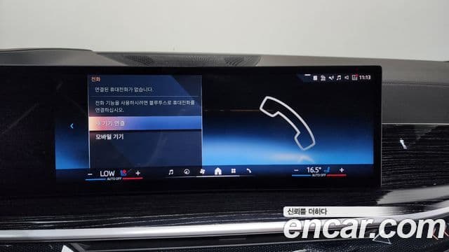 BMW X6 2024 — Photo 24/41