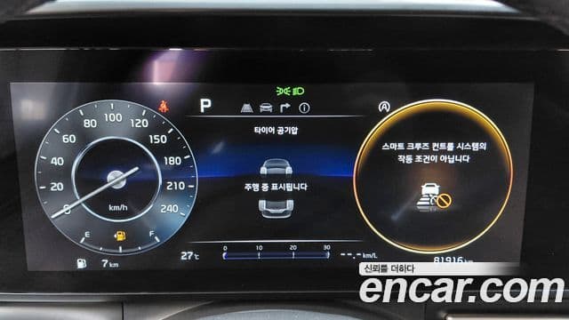 Kia Carnival 2021 — Фото 8/20