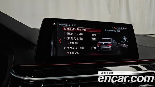 BMW 5 Series 2019 — Şəkil 16/20