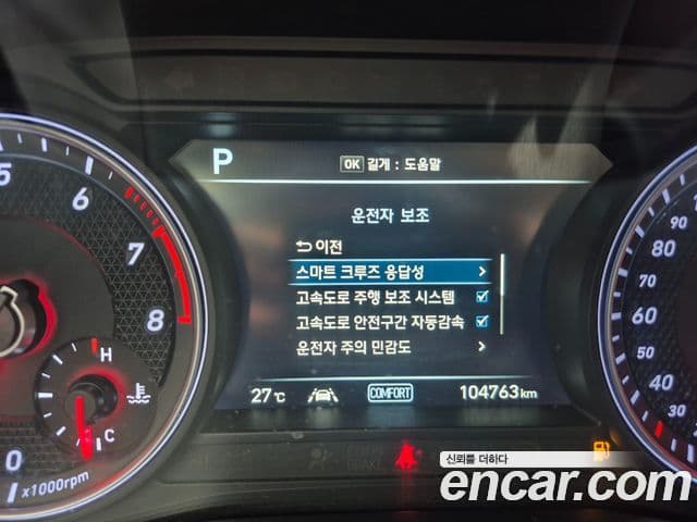 Genesis G70 2019 — ფოტო 9/20