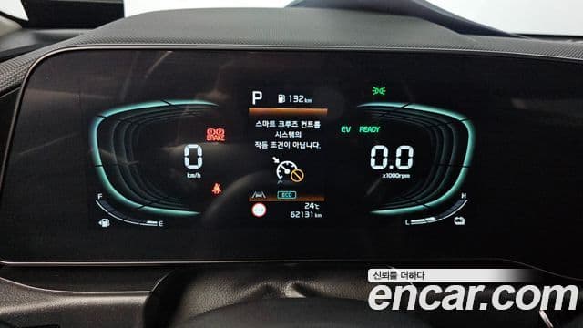 Kia Niro 2022 — Şəkil 8/20