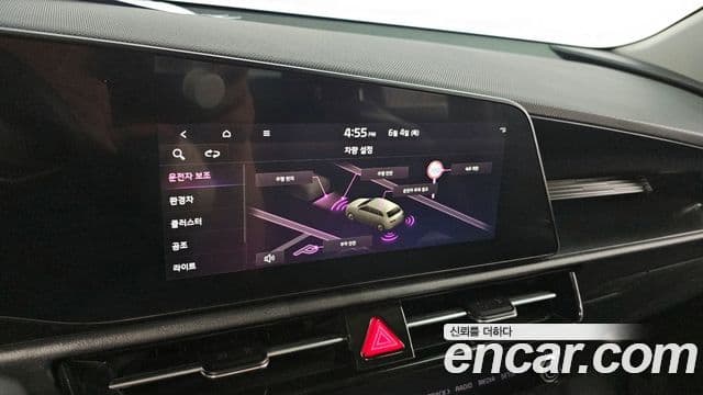 Kia Niro 2022 — Şəkil 15/20
