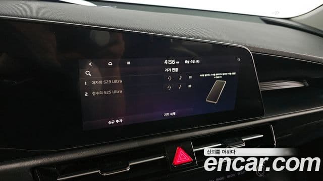 Kia Niro 2022 — Şəkil 16/20