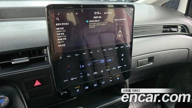 Hyundai Staria 2024 — Şəkil 14/20