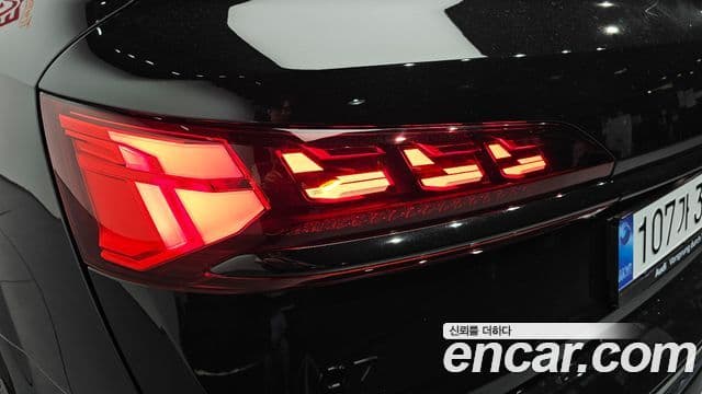 Audi Q7 2026 — Photo 14/36