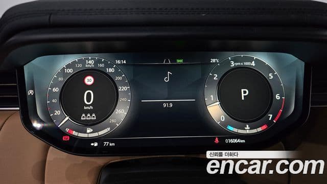 Land Rover Range Rover Sport 2025 — Şəkil 8/20