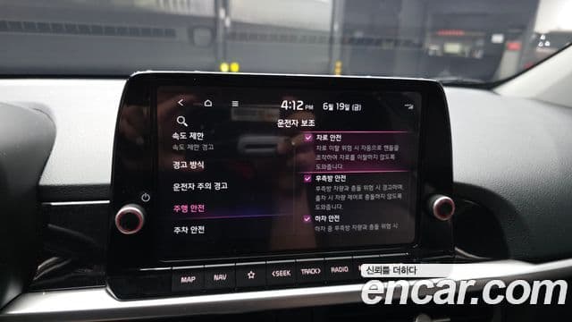 Kia All New Morning 2025 — ფოტო 16/20
