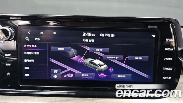 Kia K5 2022 — Şəkil 15/20