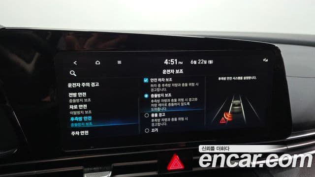 Hyundai Avante 2022 — Şəkil 16/20