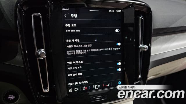 Volvo XC40 2025 — Şəkil 16/20