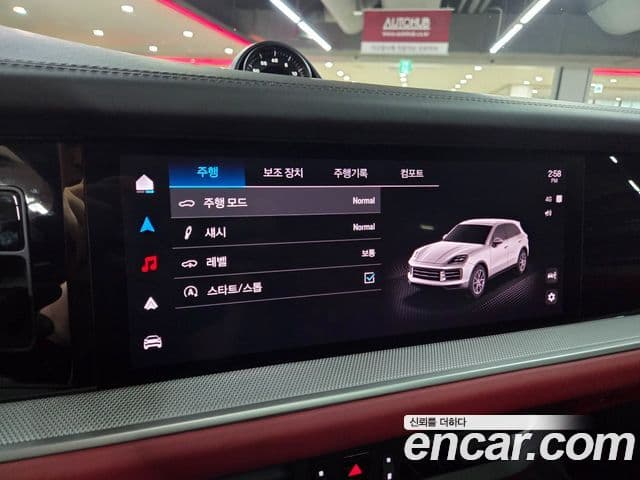 Porsche Cayenne 2025 — Şəkil 14/20