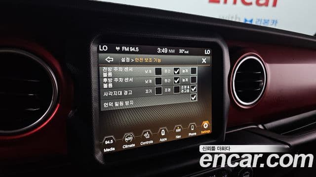 Jeep Wrangler 2023 — ფოტო 16/20