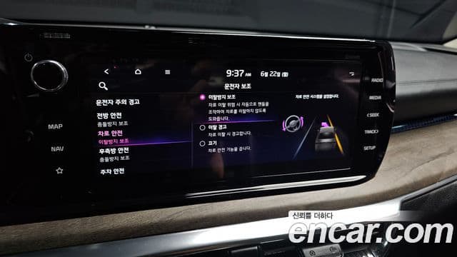 Kia K5 2023 — ფოტო 16/20