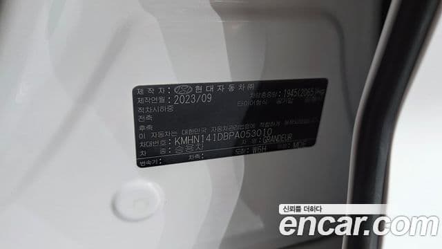 Hyundai Grandeur Hybrid 2023 — Şəkil 14/32