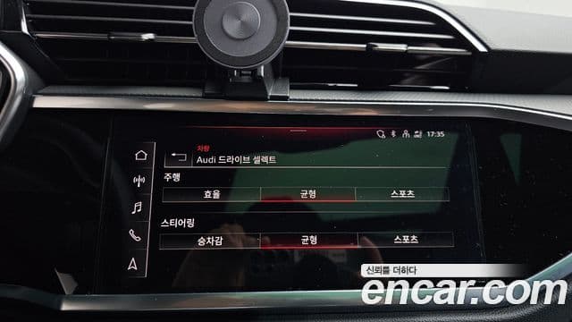 Audi Q3 2025 — ფოტო 32/34