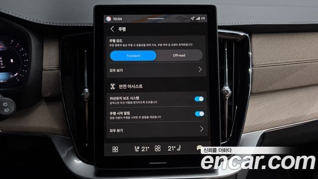 Volvo XC90 2026 — Şəkil 19/20