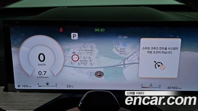 Genesis GV80 2024 — Şəkil 8/20