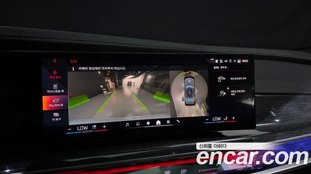 BMW 7 Series 2025 — ფოტო 15/20