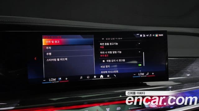 BMW 7 Series 2025 — ფოტო 16/20