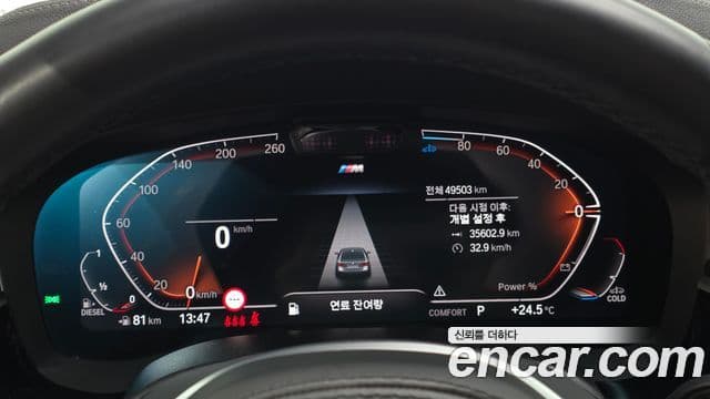 BMW 5 Series 2022 — ფოტო 8/20