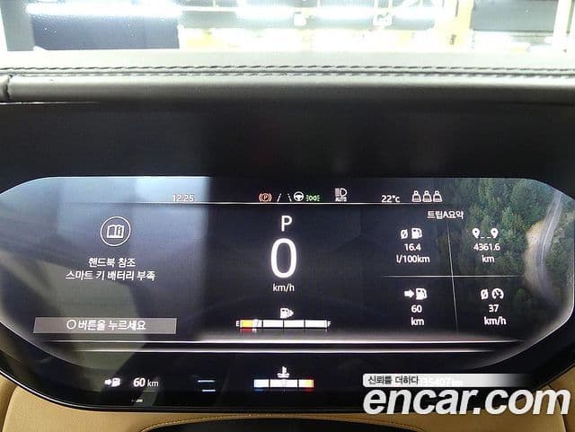 Land Rover Range Rover 2023 — ფოტო 10/20