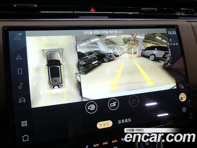 Land Rover Range Rover 2023 — ფოტო 13/20