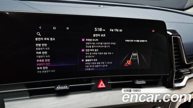 Kia Sportage 2023 — ფოტო 17/20