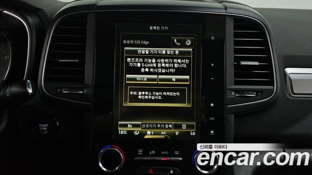 Renault Samsung QM6 2021 — ფოტო 30/32