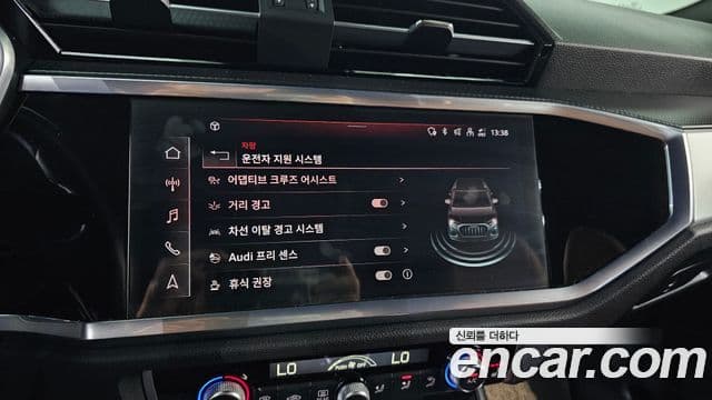 Audi Q3 2022 — Şəkil 4/20