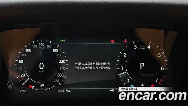 Land Rover Range Rover Velar 2022 — Şəkil 8/20
