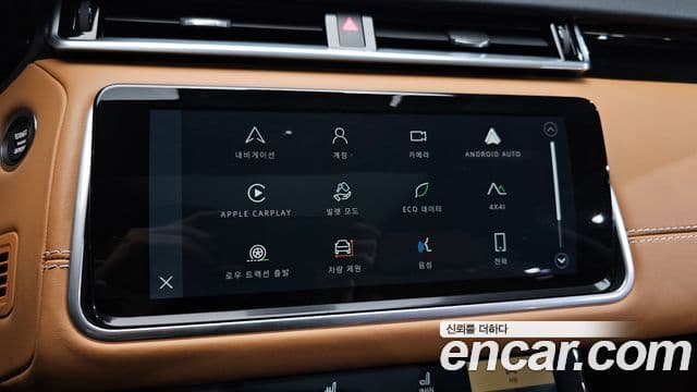 Land Rover Range Rover Velar 2022 — Şəkil 16/20