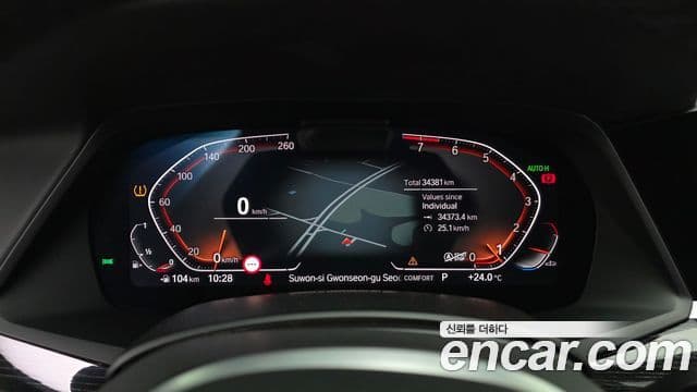 BMW X7 2021 — Photo 2/20