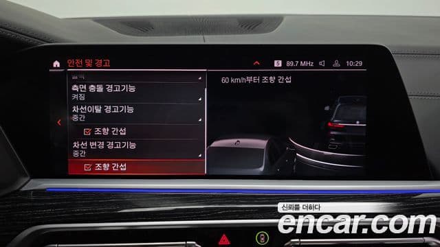 BMW X7 2021 — Photo 14/20