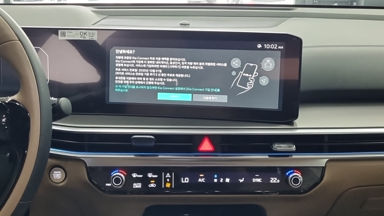 Kia Sorento 2025 — ფოტო 13/18