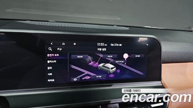 Kia Seltos 2025 — Şəkil 16/20