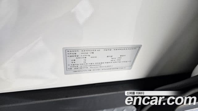 Mercedes-Benz GLB-Class 2024 — Photo 30/31