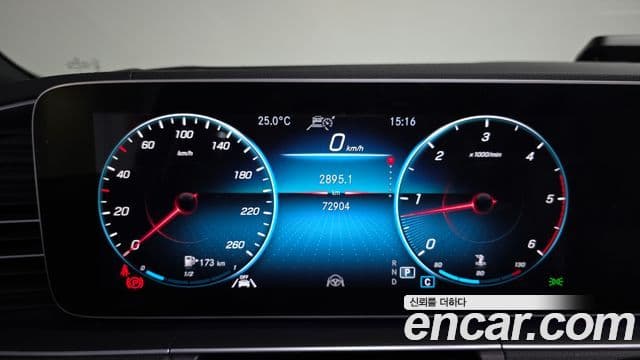Mercedes-Benz GLS-Class 2022 — Şəkil 8/20