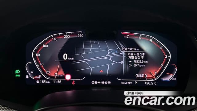 BMW X6 2023 — Şəkil 8/20